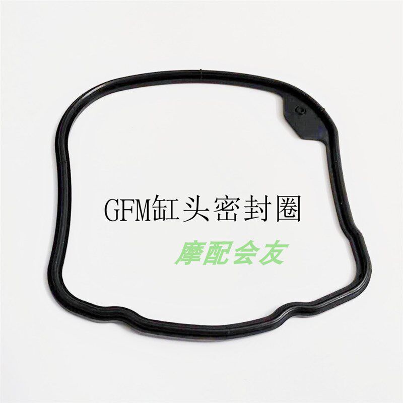 五本羊田WH110T-A-8佳御110缸头密封圈GFM气缸盖密封垫气门室垫圈,标准件/零部件/工业耗材,输送带/传送带,淘宝优惠券,粉丝福利购,淘宝优惠卷