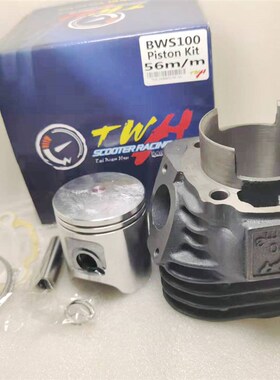BWS100套缸缸头盖56mm台湾TWH鸭子气缸缸头缸盖改装加大54 52mm
