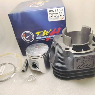 BWS100套缸缸头盖56mm台湾TWH鸭子气缸缸头缸盖改装 52mm 加大54