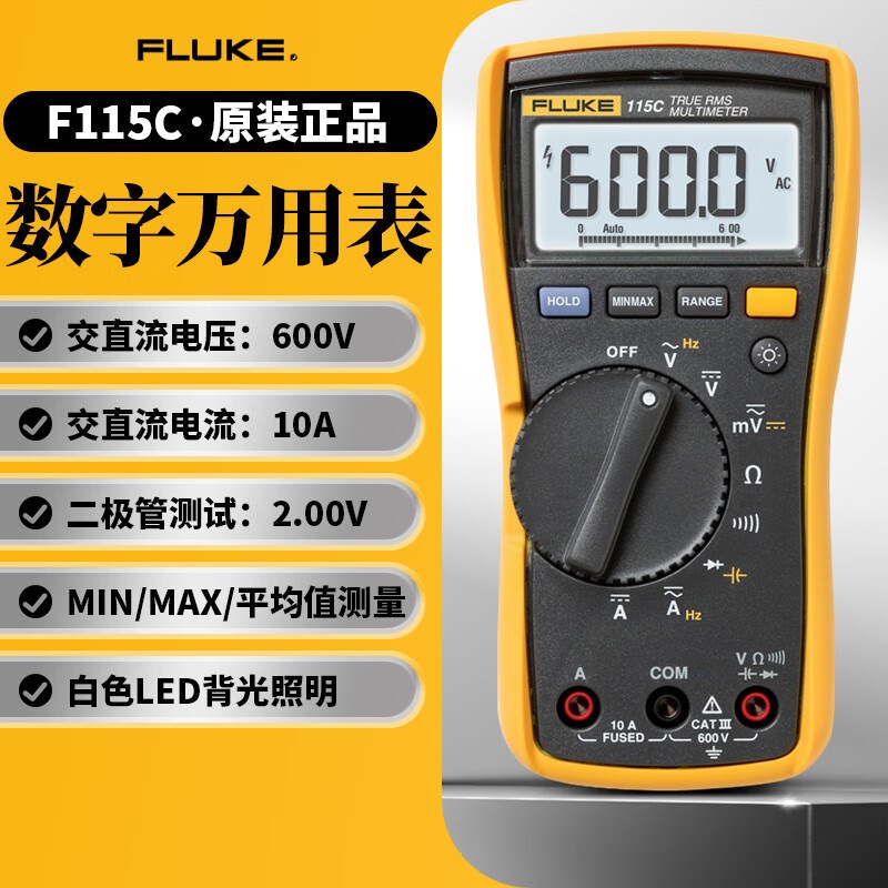Fluke福禄克F179C/F287C/F289C数字万用表F115C/F117C/F175/F177C
