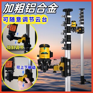 通用水平仪升降支撑杆加厚1.1MM铝合金立杆自由伸缩一体式 伸缩杆