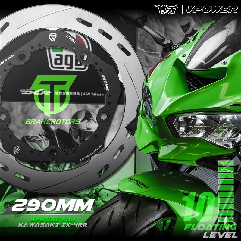 暴力虎PBF 斜孔T扣 290mm改装浮动刹车碟盘 适配川崎 ZX4RR直上