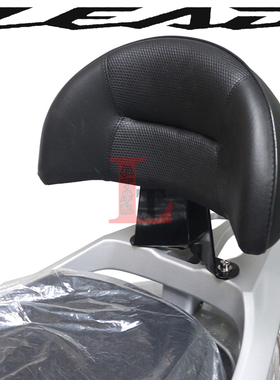 适用本田LEAD125改装后靠背立德125后座靠背加大加厚靠腰乘客靠垫