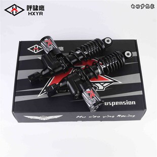 机械师 呼啸鹰R8后减震避震器三调后减震小牛NX 九号MZ F2Z