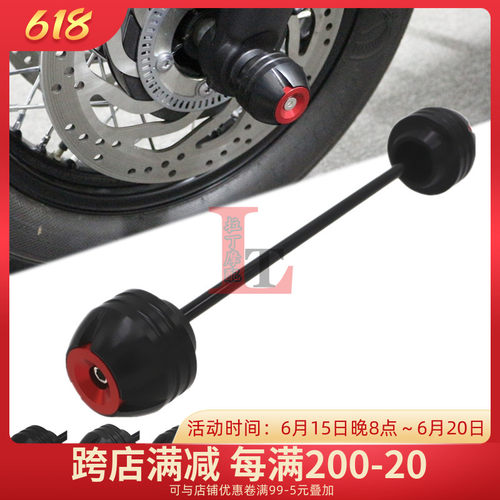适用宝马C650GT C650 C600 Sport改装前轮防摔球减震铝合金保护块