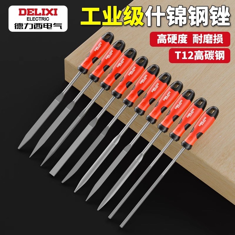 什锦锉刀小型套装整形小搓刀木雕手搓圆锉迷你手工小锉刀打磨工具