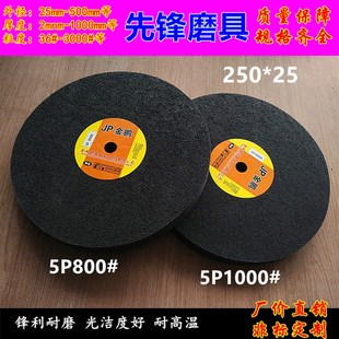 尼龙轮抛光轮拉丝轮250 5P800 5P600 5P1000目 5P400 纤维轮