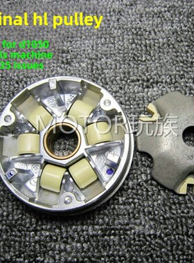 改进型放大92毫米普利盘Dio50 Af18 28 34 35大轴自由50前抛板珠H