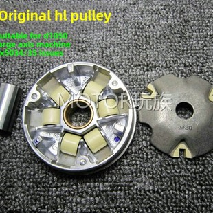 35大轴自由50前抛板珠H Af18 改进型放大92毫米普利盘Dio50