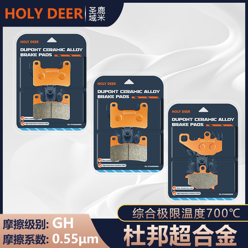 杜邦超合金刹车片适用川崎忍者NINJA 1000SX ZX1002k碟刹皮制动片