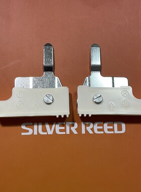 银笛牌编织机 SRP60N   辅助片组件  左右