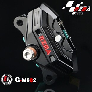 N1S 九号110p E200P RZMA瑞祖玛G E100 M602大螃蟹卡钳小牛U2