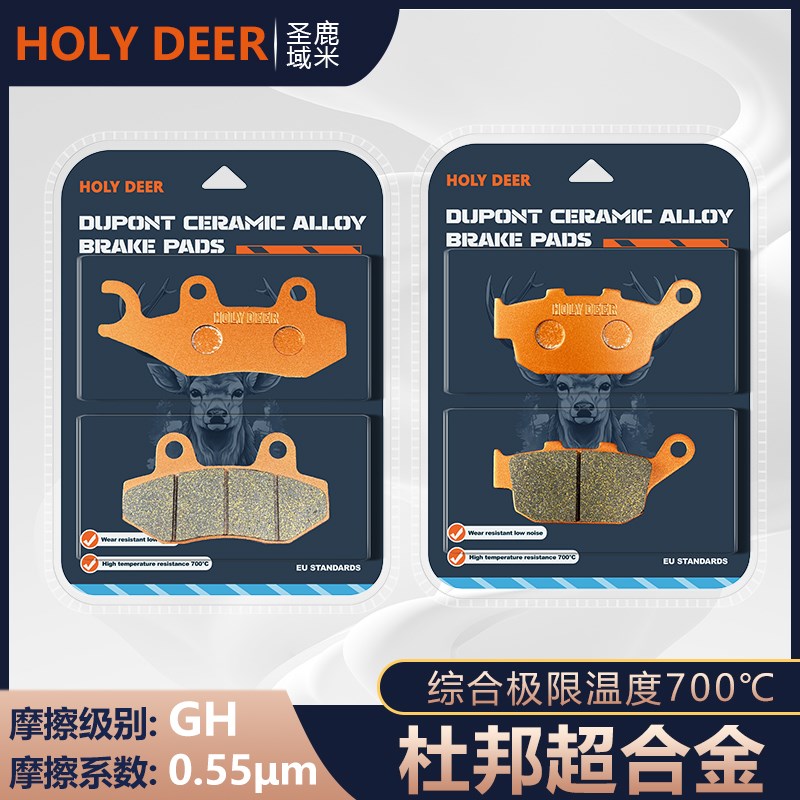 杜邦超合金刹车片适用隆鑫无极200AC/R LX200-18-19 碟刹改装配件