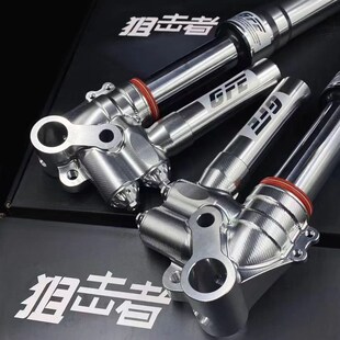 GFE狙击者前减震小牛N1/U+/九号机械师/E200P/E100倒置43芯前避震