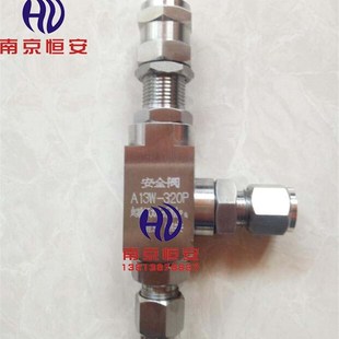 卡套高压安全阀 螺纹 高温高压不锈钢螺纹安全阀A94W 焊接