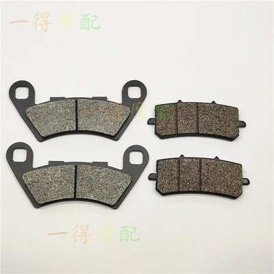 适配龙嘉VMAX300龙嘉VMAX300i XDV250si 前后刹车片铜烧结碟刹皮