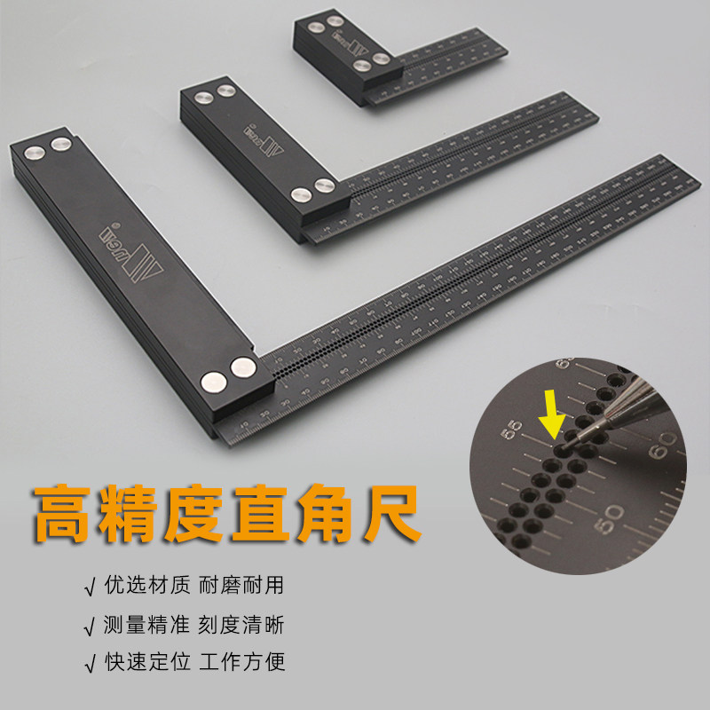 多功能直角尺90度高精度辅助测量量角器木工洞洞拐尺校正划线靠尺