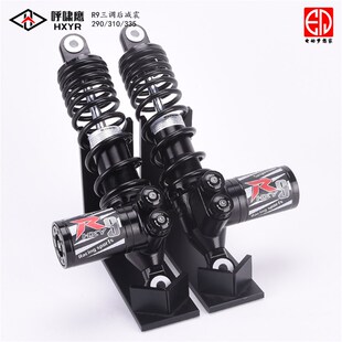 九号MZ 机械师 F2Z 等 呼啸鹰R9三调后减震小牛NX 雅迪DE8