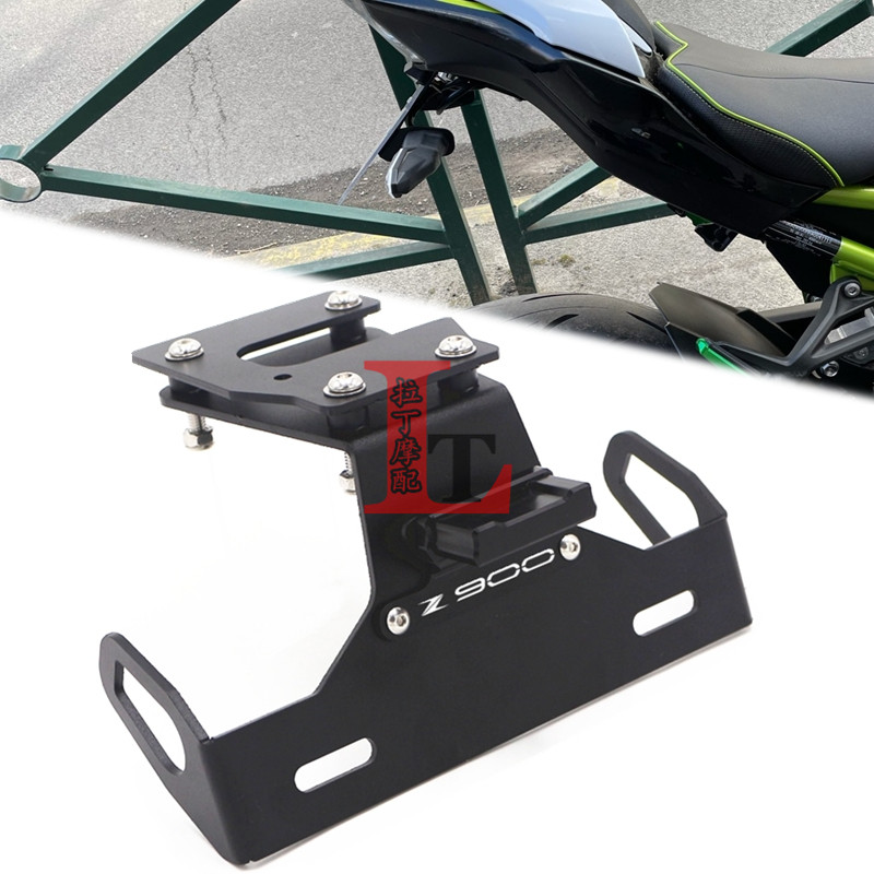 适合川崎Z900 SE 17-24年 改装后尾支架车牌架不锈钢短