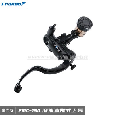 Frando车力屋 FMF130 锻造直推式上泵/总泵 劲战小牛九号改装