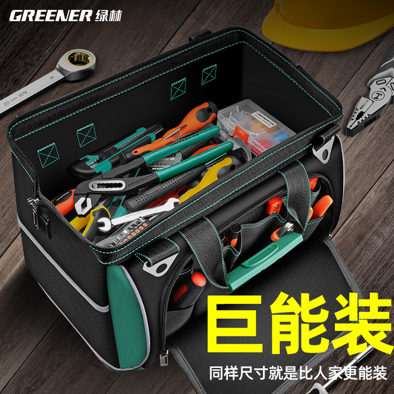 绿林工具包结实耐用电工专用特大号木工工具袋帆布加厚耐磨手提包