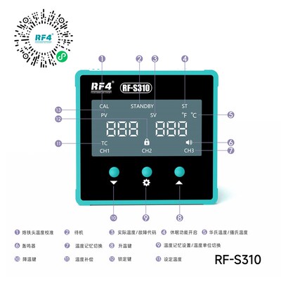 RF4 S310智能定时休眠节能控温焊台带温度记忆切换补偿高效电烙铁