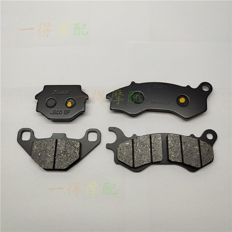 适用标致Django姜戈QP150T-C SF4 联动CBS前后刹车片碟刹片油刹片,孕妇装/孕产妇用品/营养,产妇头巾,淘宝优惠券,粉丝福利购,淘宝优惠卷