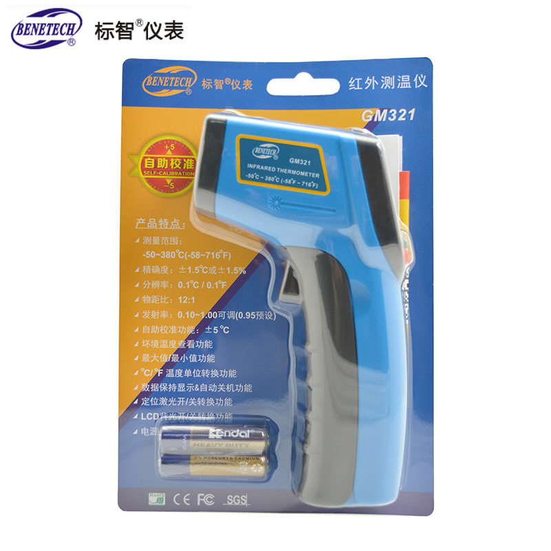 BENETECH/标智红外线测温仪GM321工业温度计测温枪thermodetector