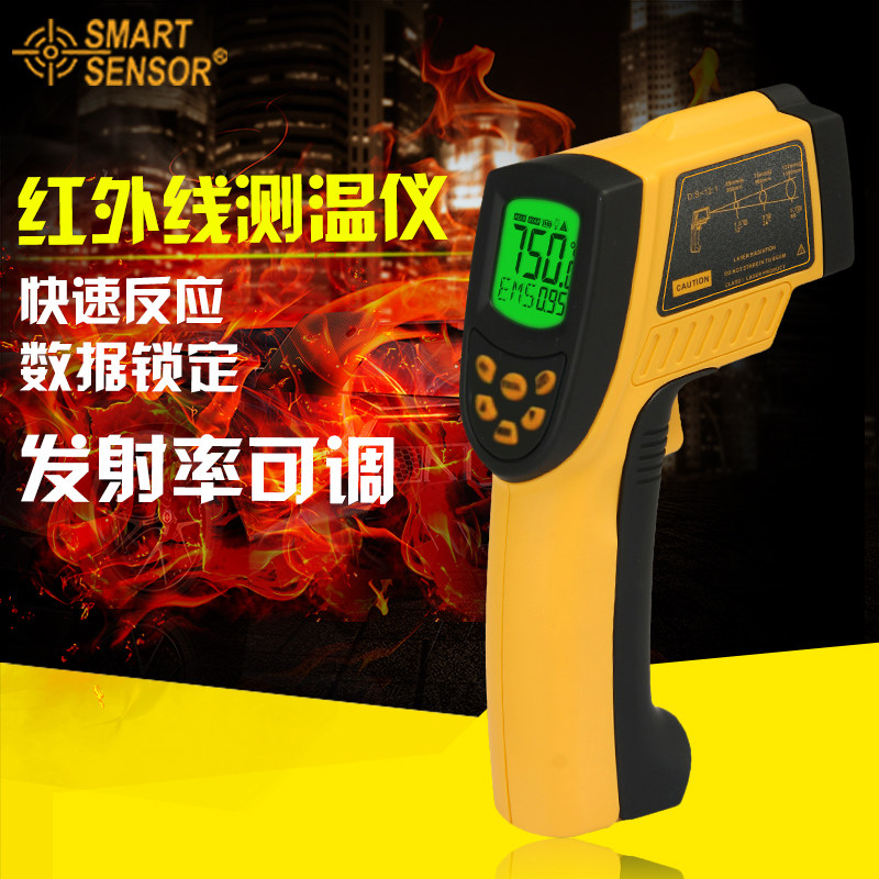 希玛 AR852B工业手持式红外线测温仪 食品温度计非接触电子测温枪