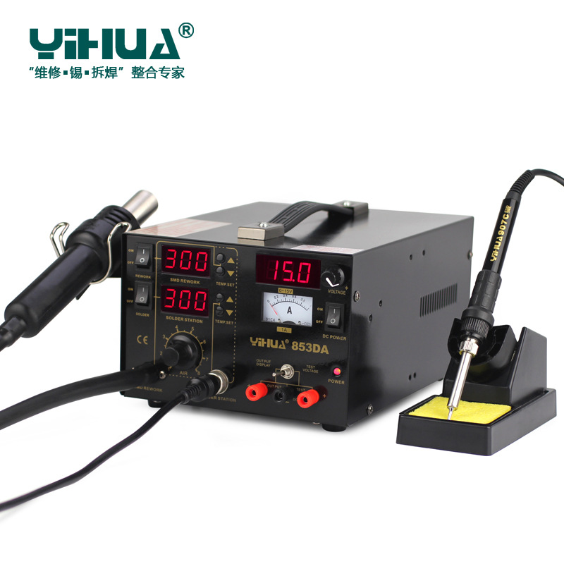 谊华853DA 数显热风枪拆焊台15V1A电源三合一承诺包邮