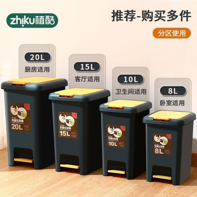 垃圾桶家用卫生间厕所大容量按压新款脚踩踏式带盖翻盖客厅纸篓筒