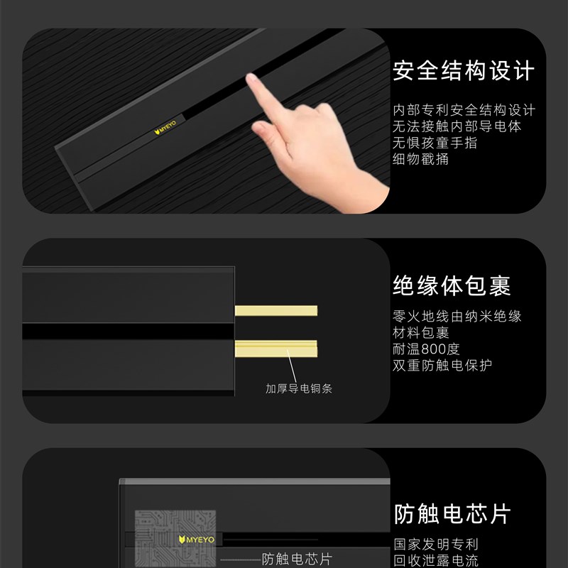 防水和电击轨道轨道插座Normcore超薄极窄三重安全保护尺寸可定制