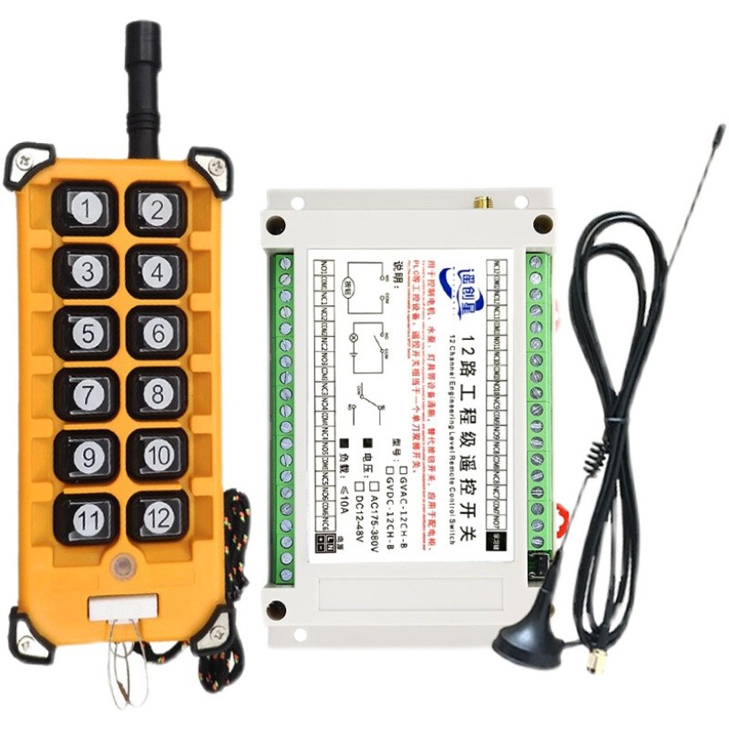 220V~380V无线遥控开关多功能直流12路接收控制器12键工业发射器