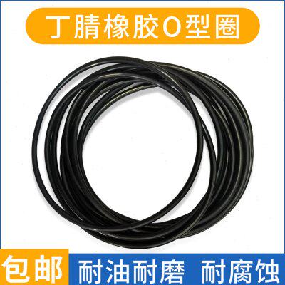 丁腈O型线径9.5外径790/800/810/820/830/840定做大尺寸超大规格