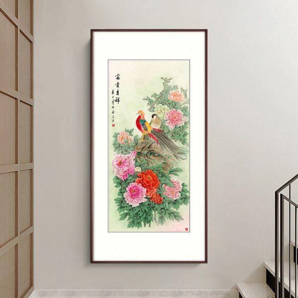 【十年老店】国画牡丹花挂画客厅走廊装饰画卧室竖版壁画富贵吉祥