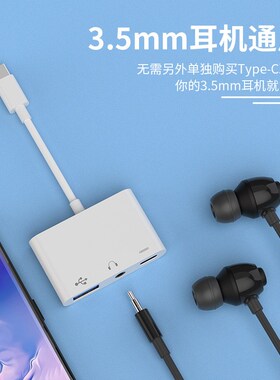 适用苹果typecotg转接头转接线读卡器转3.5三合一usb音频通话U盘