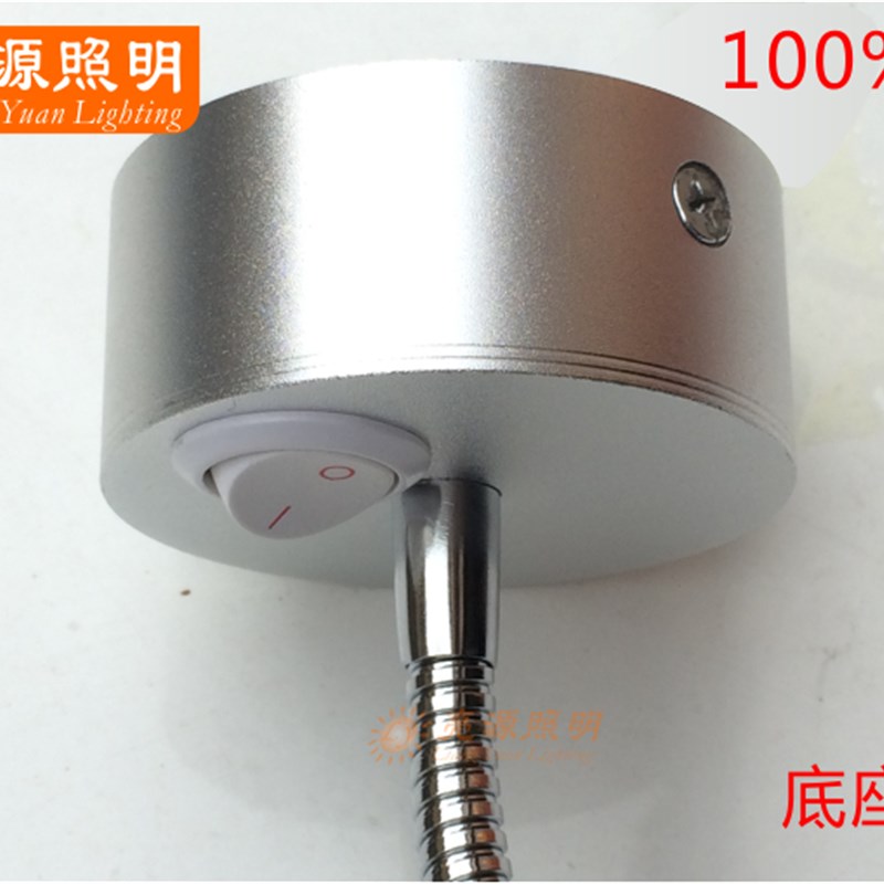 led软管射灯自带开关COB长杆弯管3w蛇形5w导轨灯7w背景墙明装吸顶