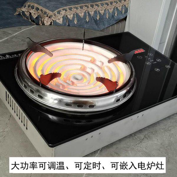 元利牌大功率电炉灶爆炒火锅煲汤可调温定时商用电热丝高温不挑锅