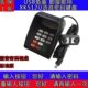 U口密码 XK512U USB口密码 键盘 键盘带语音 USB接口语音密码