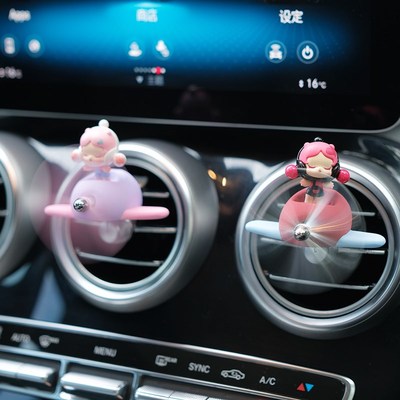 泡泡玛特车载香薰螺旋桨飞机创意汽车空调出风口香水装饰风扇摆件