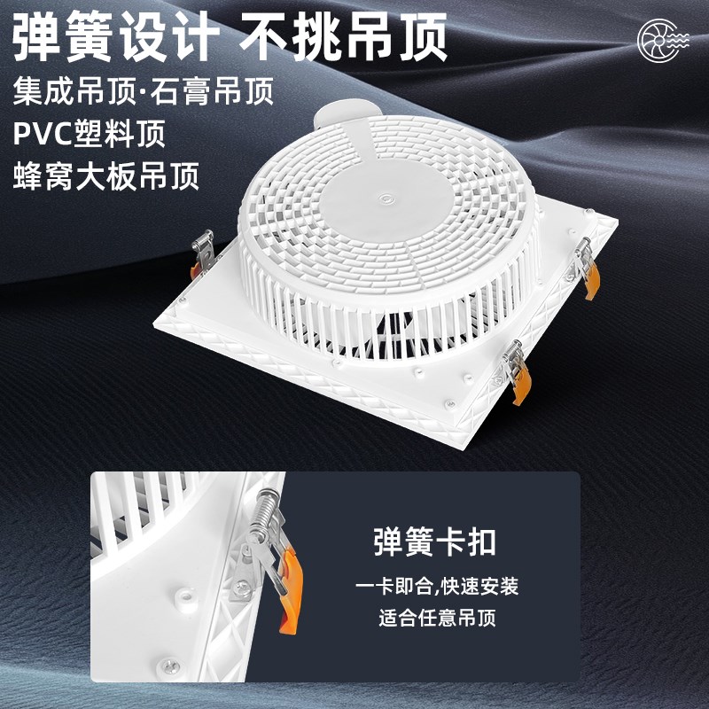 凉霸厨房浴室嵌入式集成吊顶冷风扇吸顶式风扇化妆室厕所电风扇排