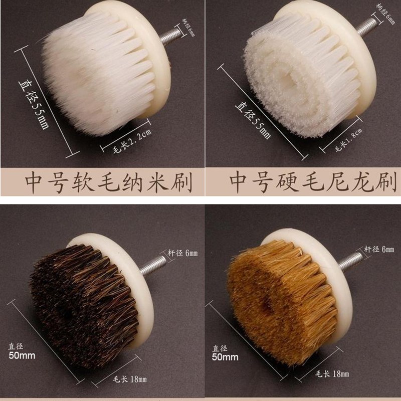 清洁带柄毛刷气动清洗磨机用的洗鞋洗轮H胎材质有纳米猪毛2和4英