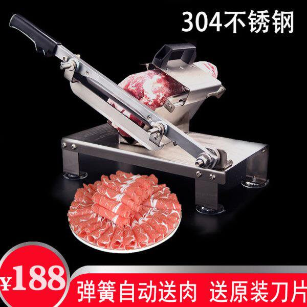 贝莱特不锈钢羊肉卷切片机肥牛烤肉五花肉冻肉家用手动小型包邮