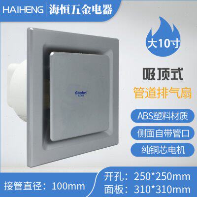 格正强力天花管道扇 超静音换气扇 豪华吊顶排风扇 大10寸 防水25 - 实物图