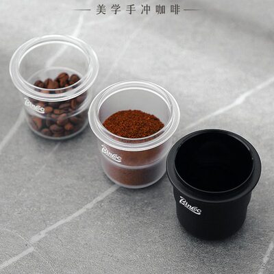 Bincoo咖啡接粉杯咖啡称豆透明闻香杯倒扣接粉器防飞粉器具58mm