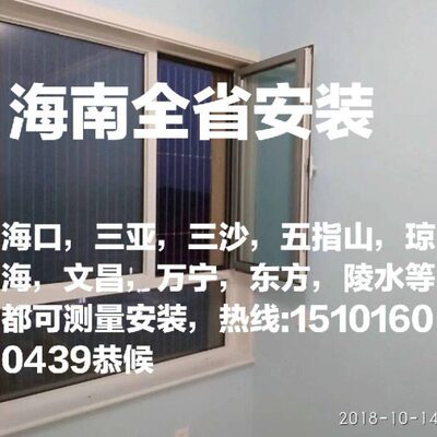 海口美兰秀英龙华琼山窗户隐形防护防盗网防护防盗窗防护防盗栏猫