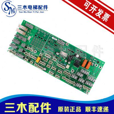 5400电梯轿顶轿厢板LONIC 3.QA ID.NR.591882 594428全新热卖