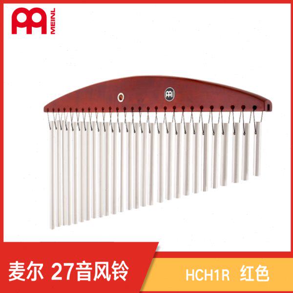 德国麦尔Meinl原装进口27音单排风铃音竖 乐器音束打击乐器