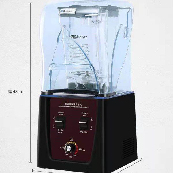 布兰泰Q8沙冰机现磨豆浆机商用定时破壁料理机大容量早餐店刨冰