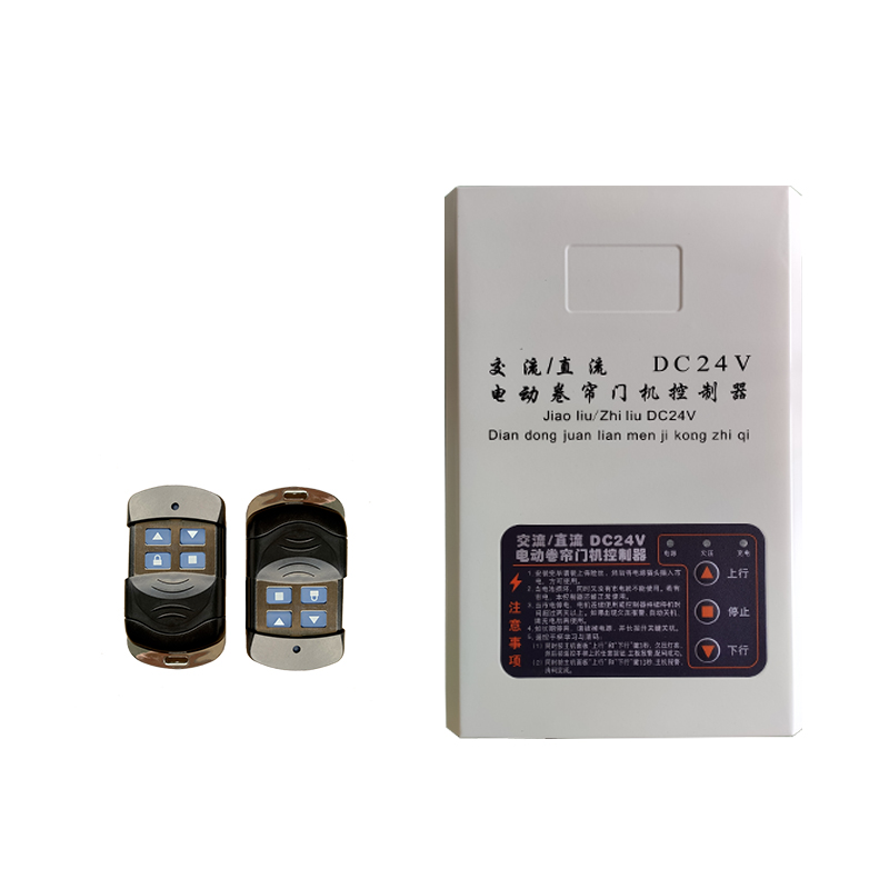 DC24V交直流卷帘门机蓄停电宝电动车库门储备电源卷闸门控制器箱